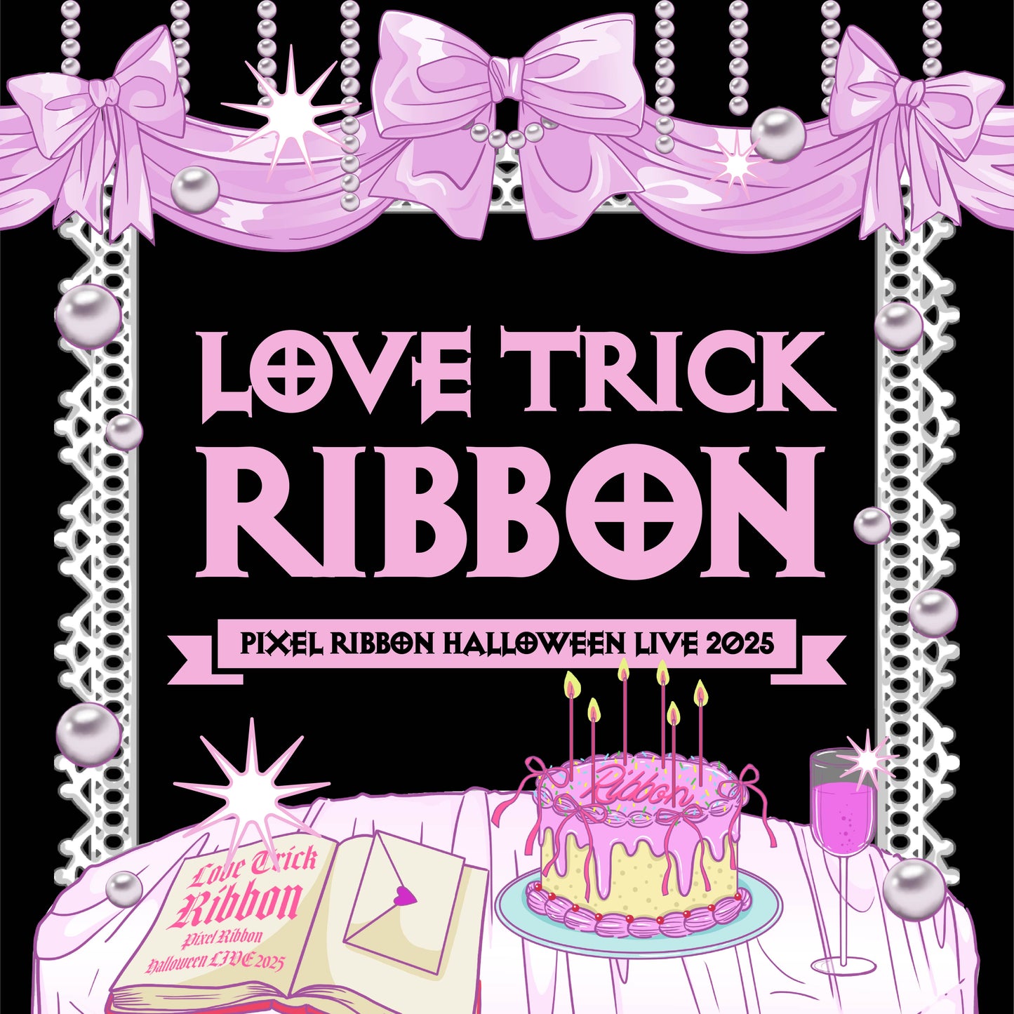 Pixel Ribbon Halloween LIVE 2025 『Love Trick Ribbon』開催決定のお知らせ
