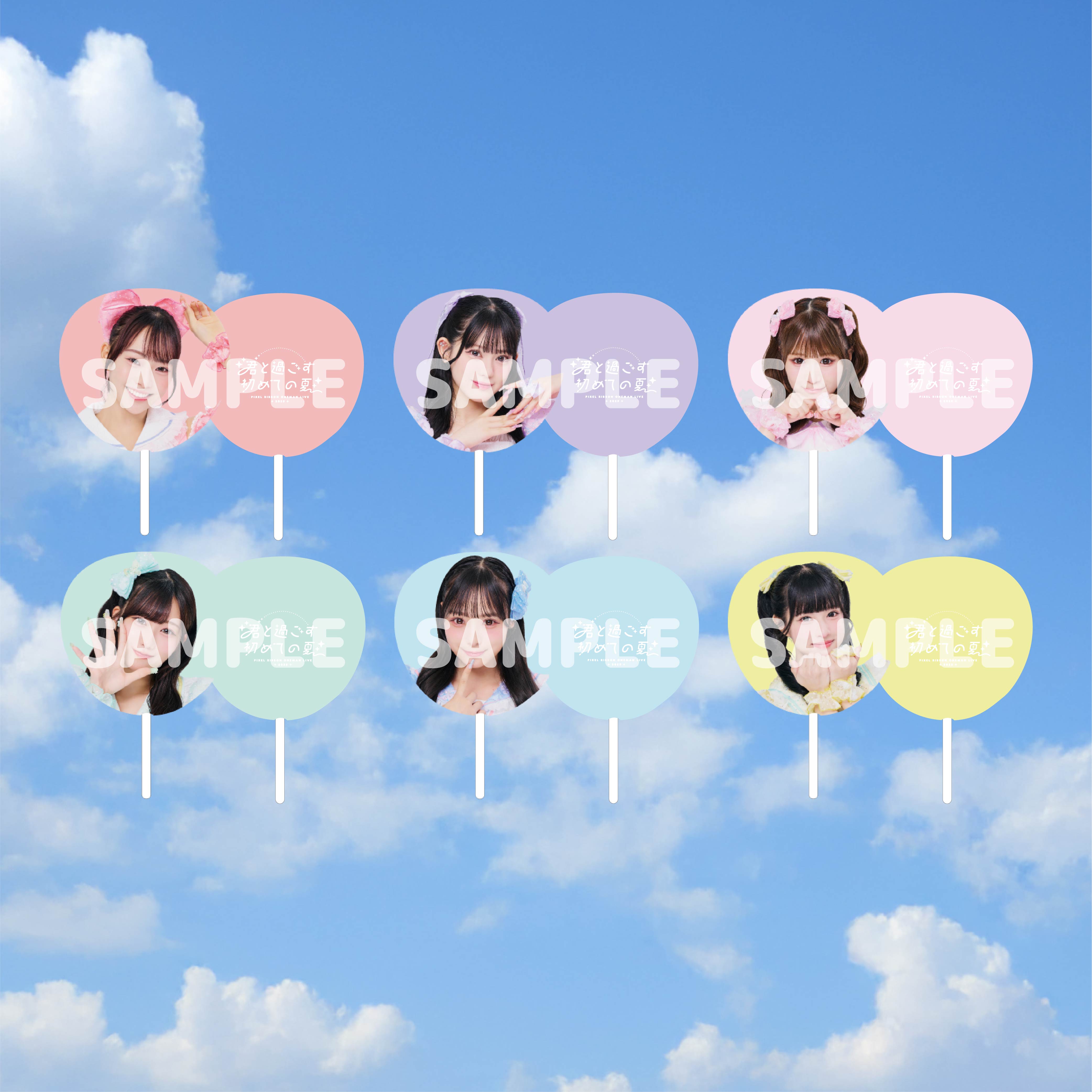 Pixel Ribbon OneMan LIVE 2025 公式うちわ