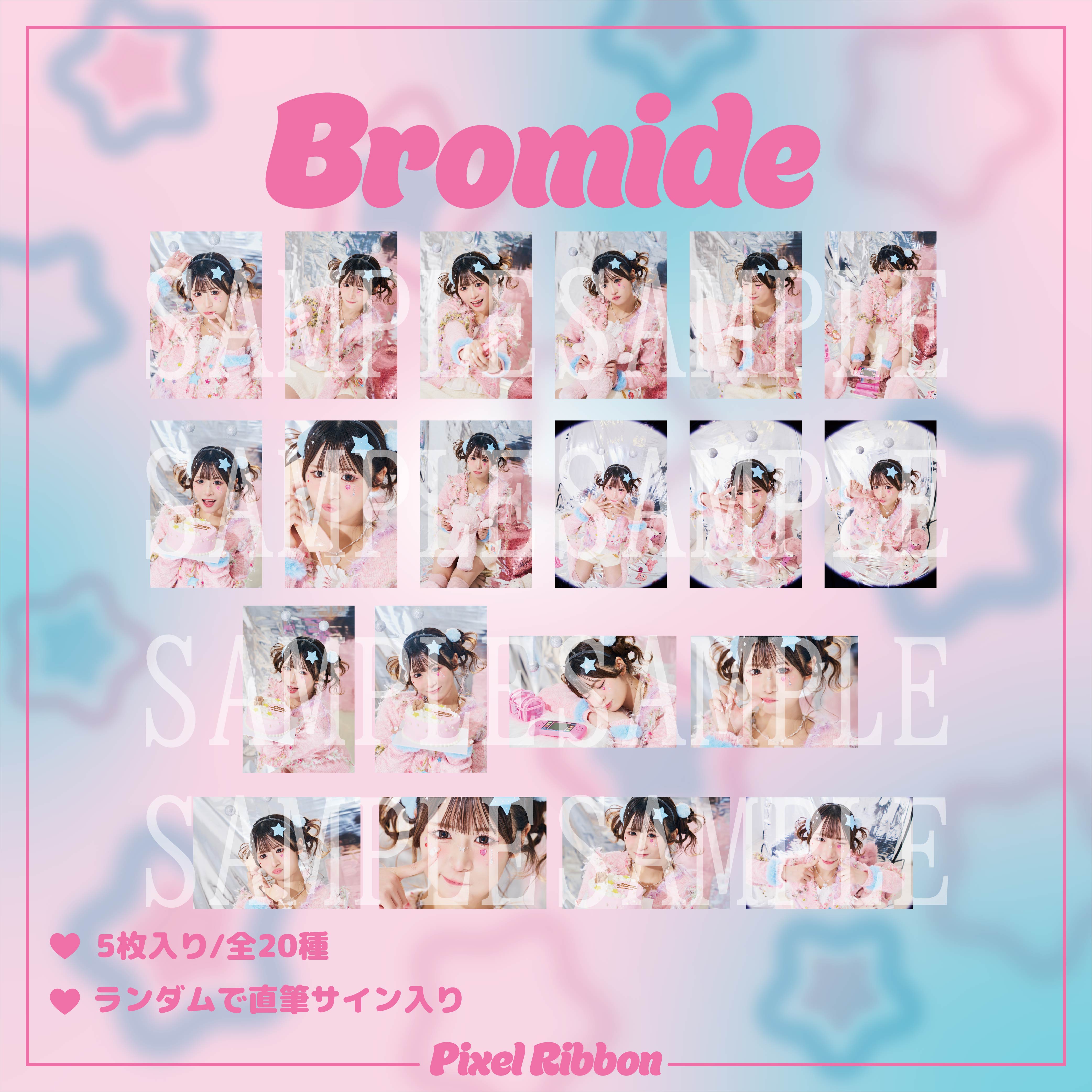 鹿野ななみ生誕祭2026】ランダムブロマイド – Pixel Ribbon