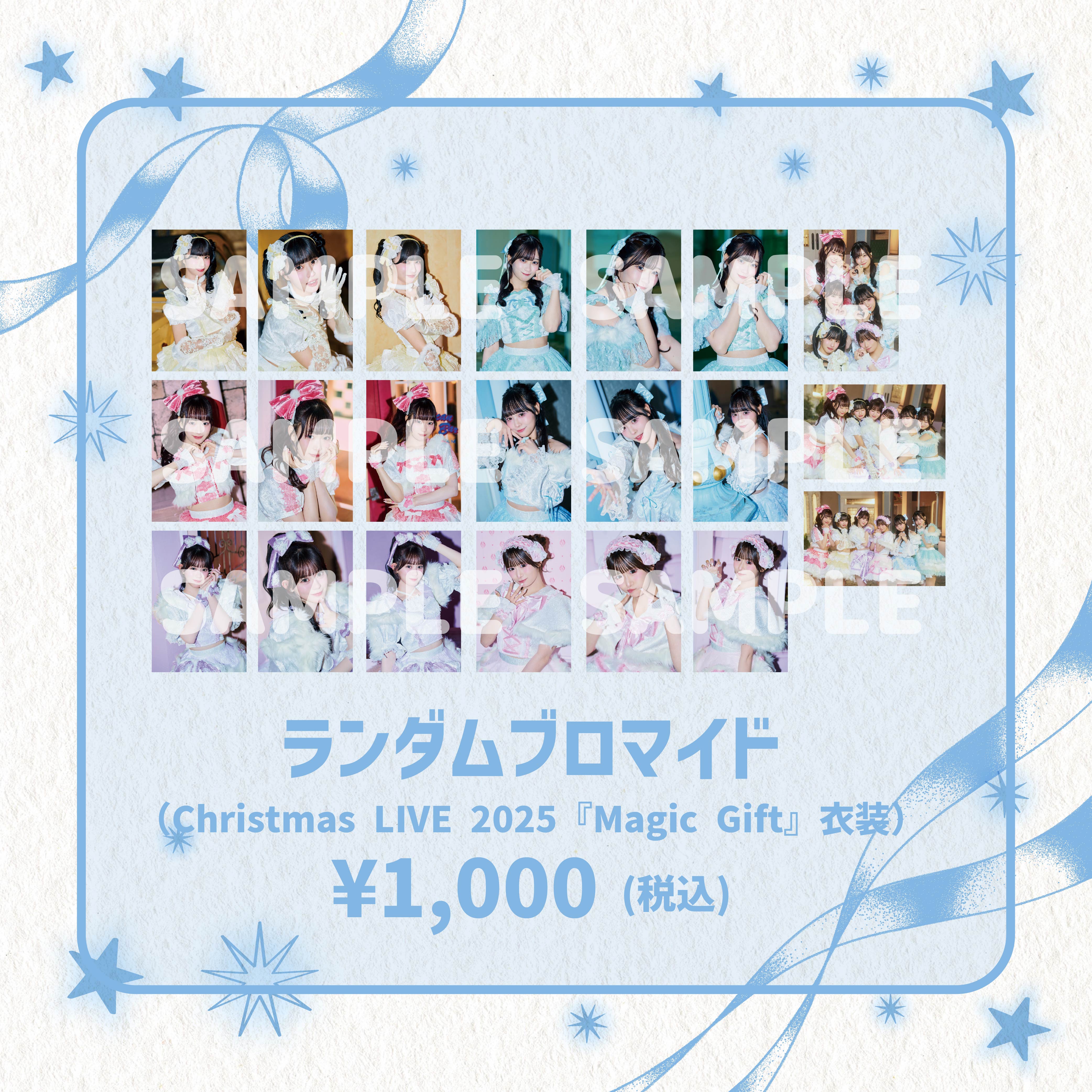 Pixel Ribbon 公式グッズサイト