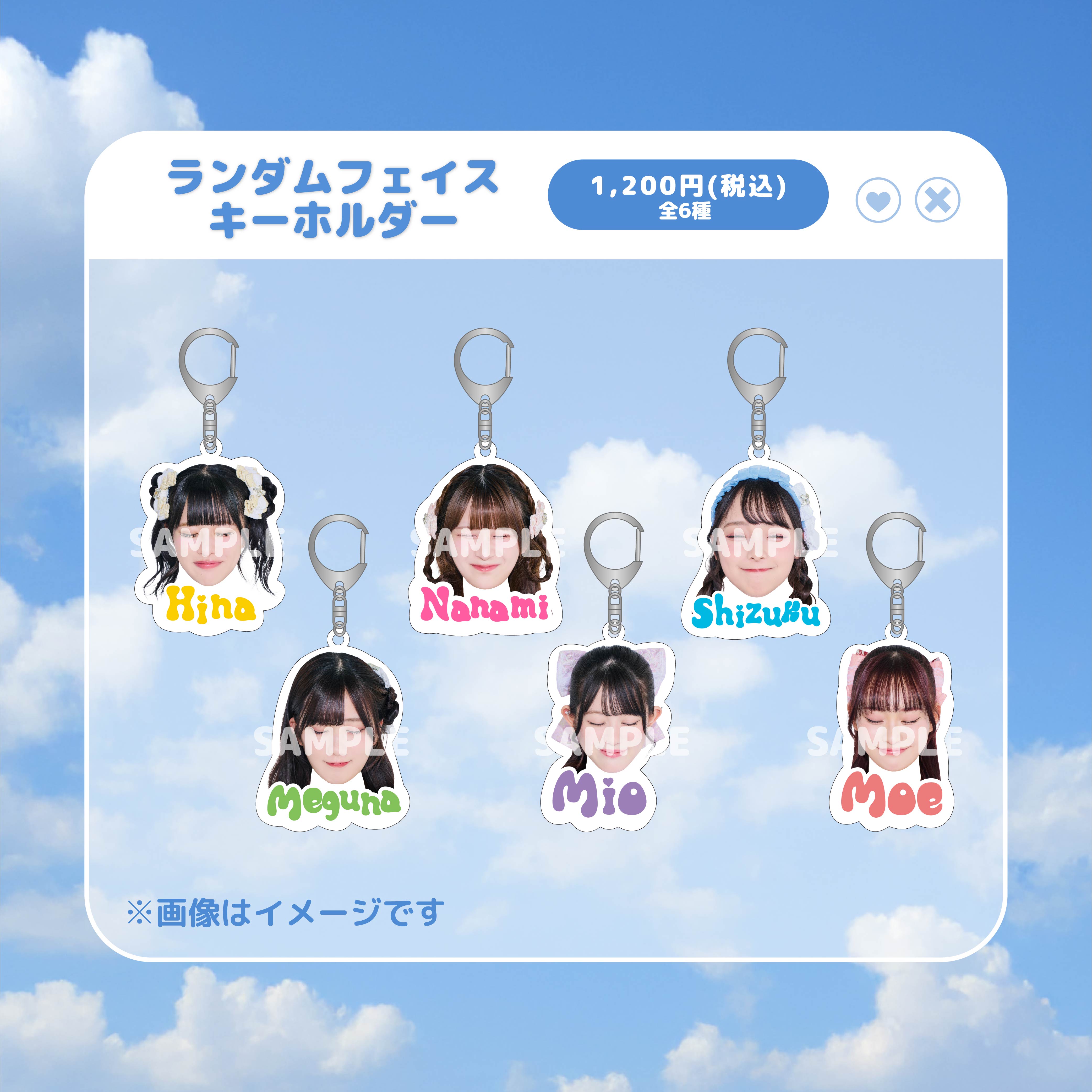 超学生　ランダムくじ　キーホルダー　まとめ売り 超学生 音欲の秋 ランダムくじ ステッカー キーホルダー - メルカリ