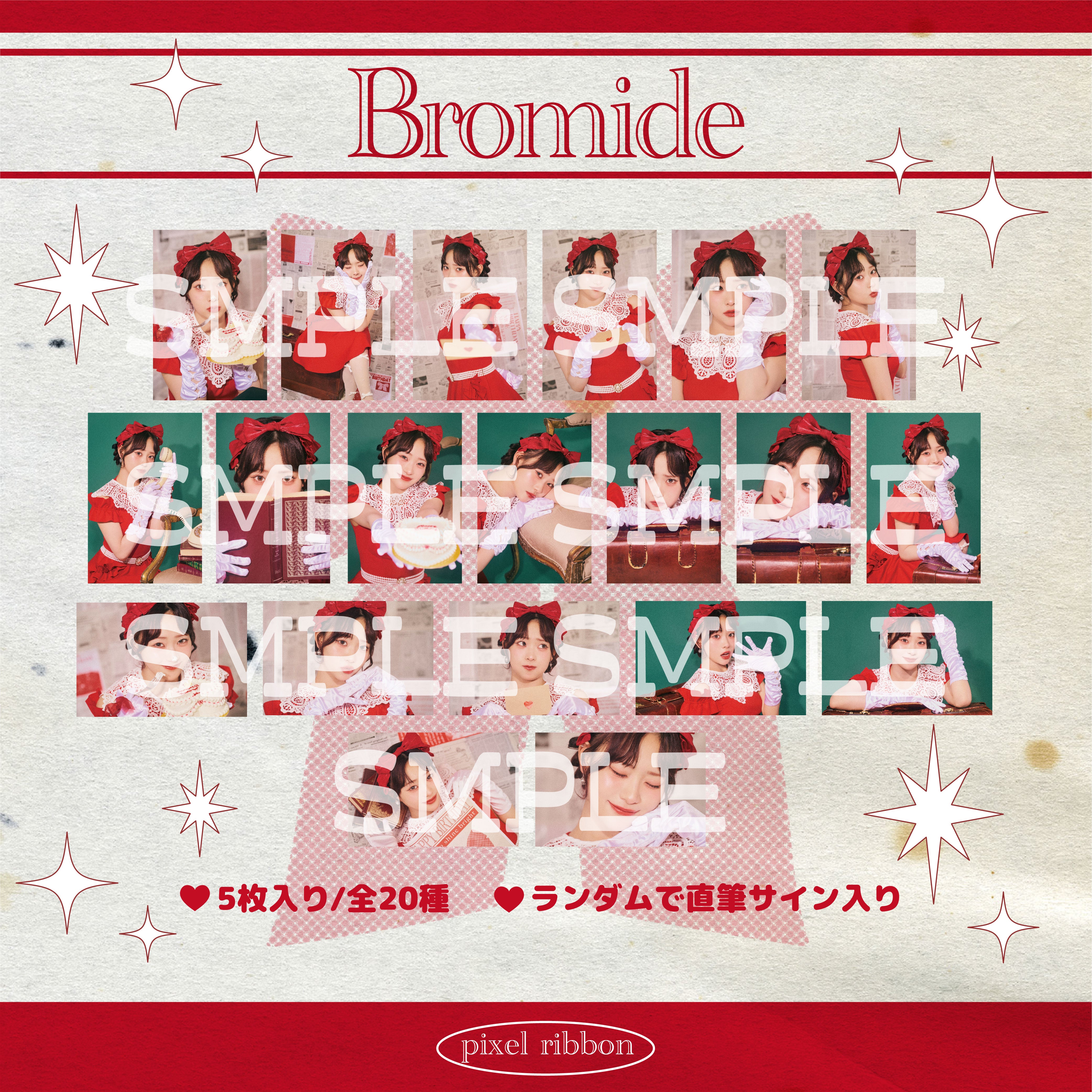 Pixel Ribbon 公式グッズサイト