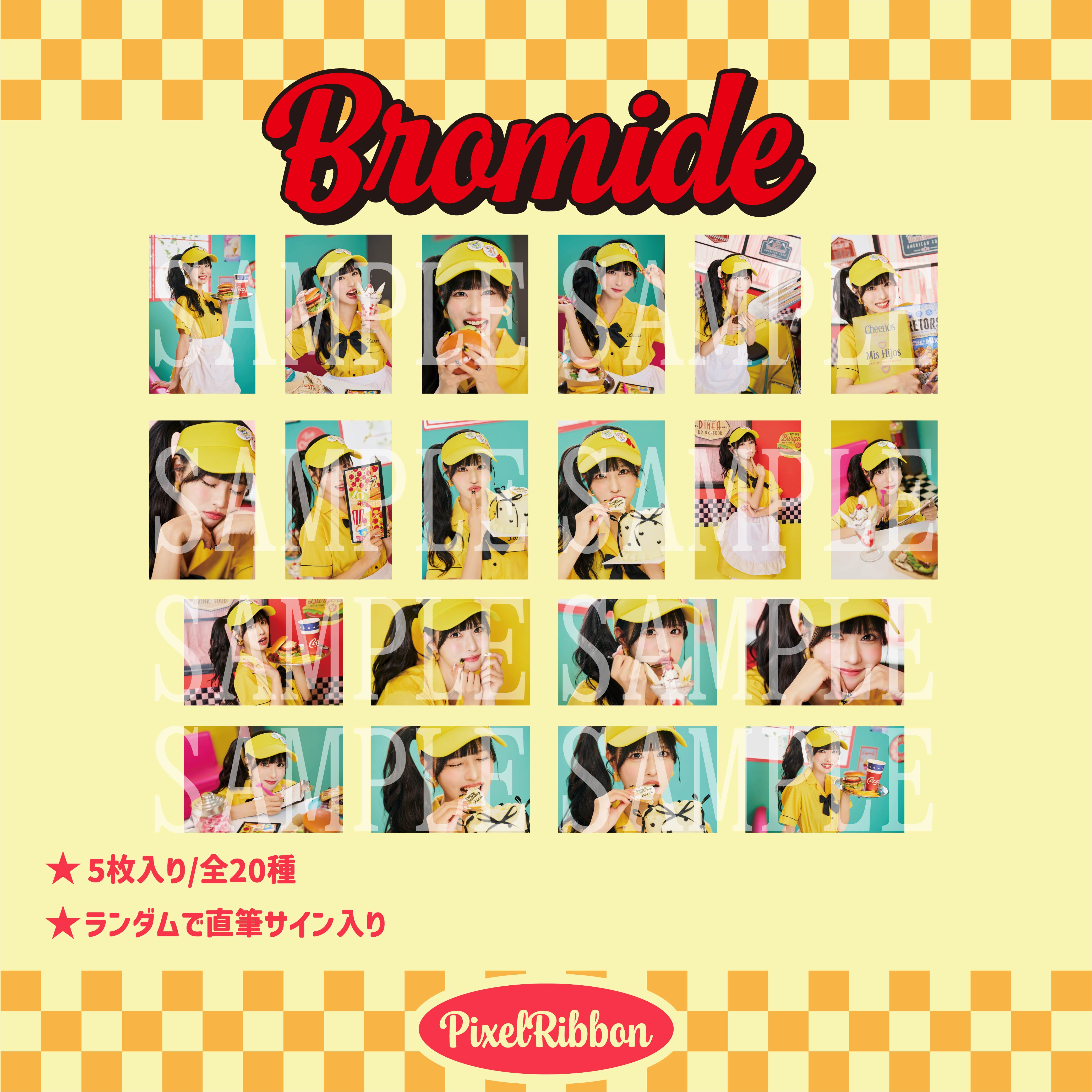 Pixel Ribbon 公式グッズサイト