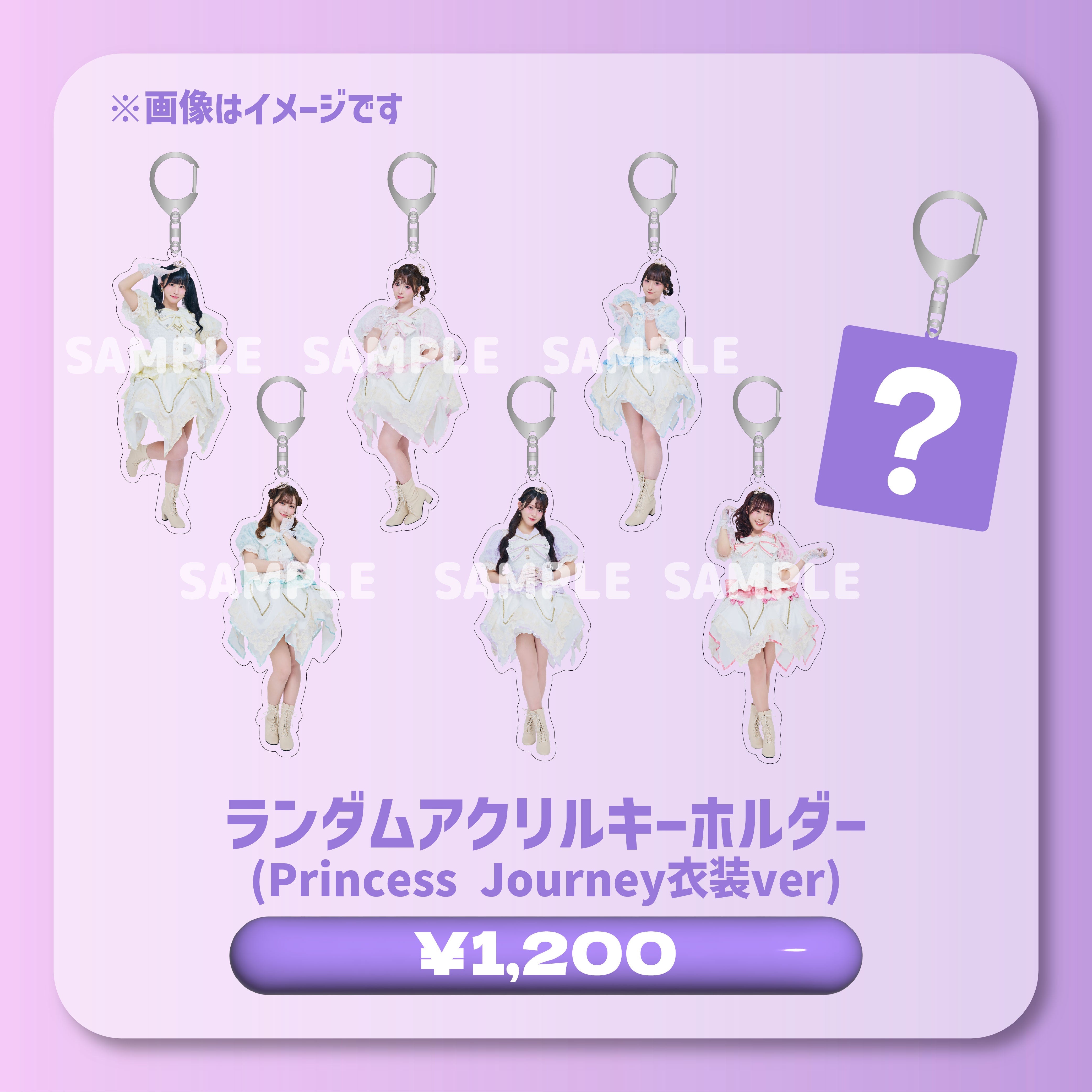 Pixel Ribbon 公式グッズサイト