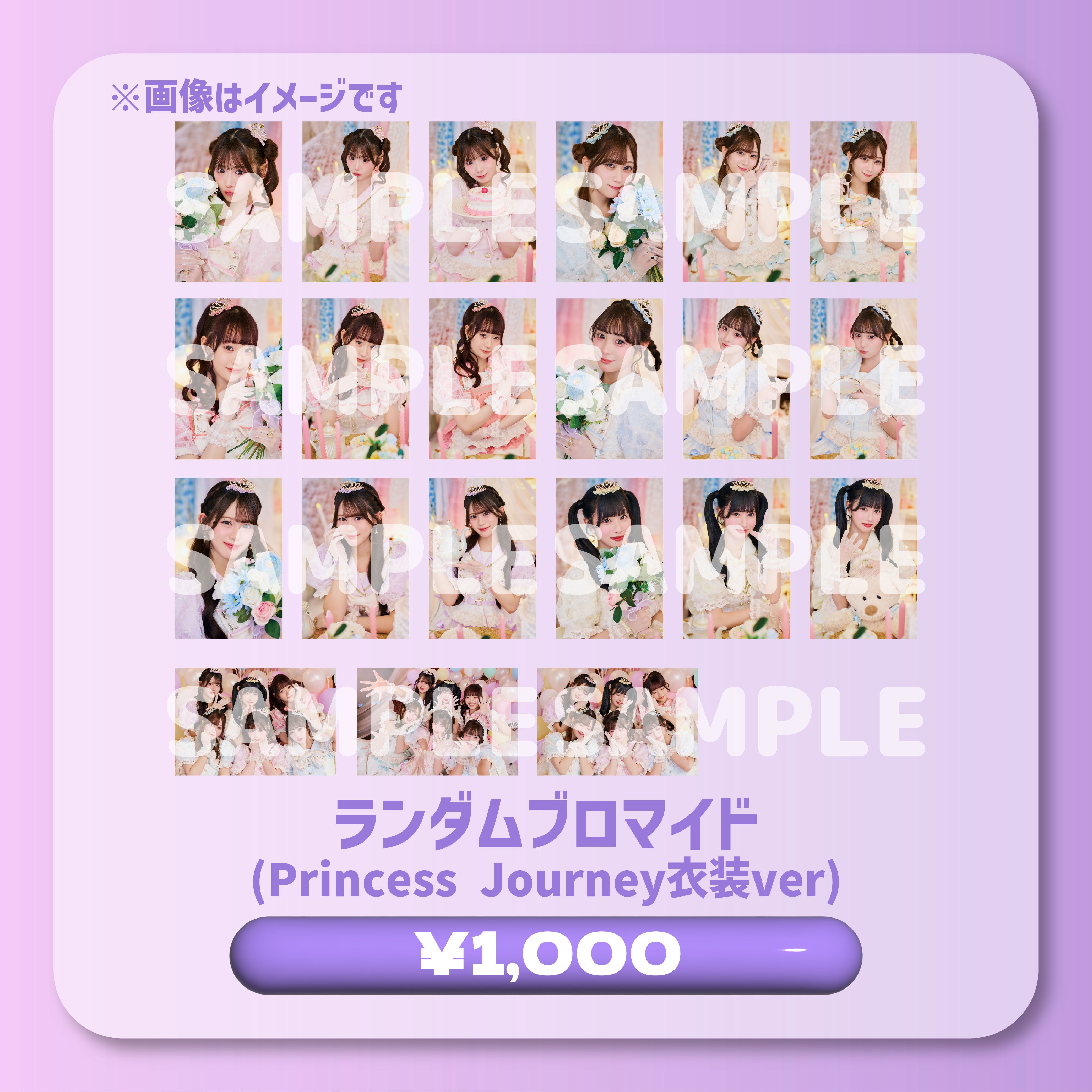 Pixel Ribbon 公式グッズサイト