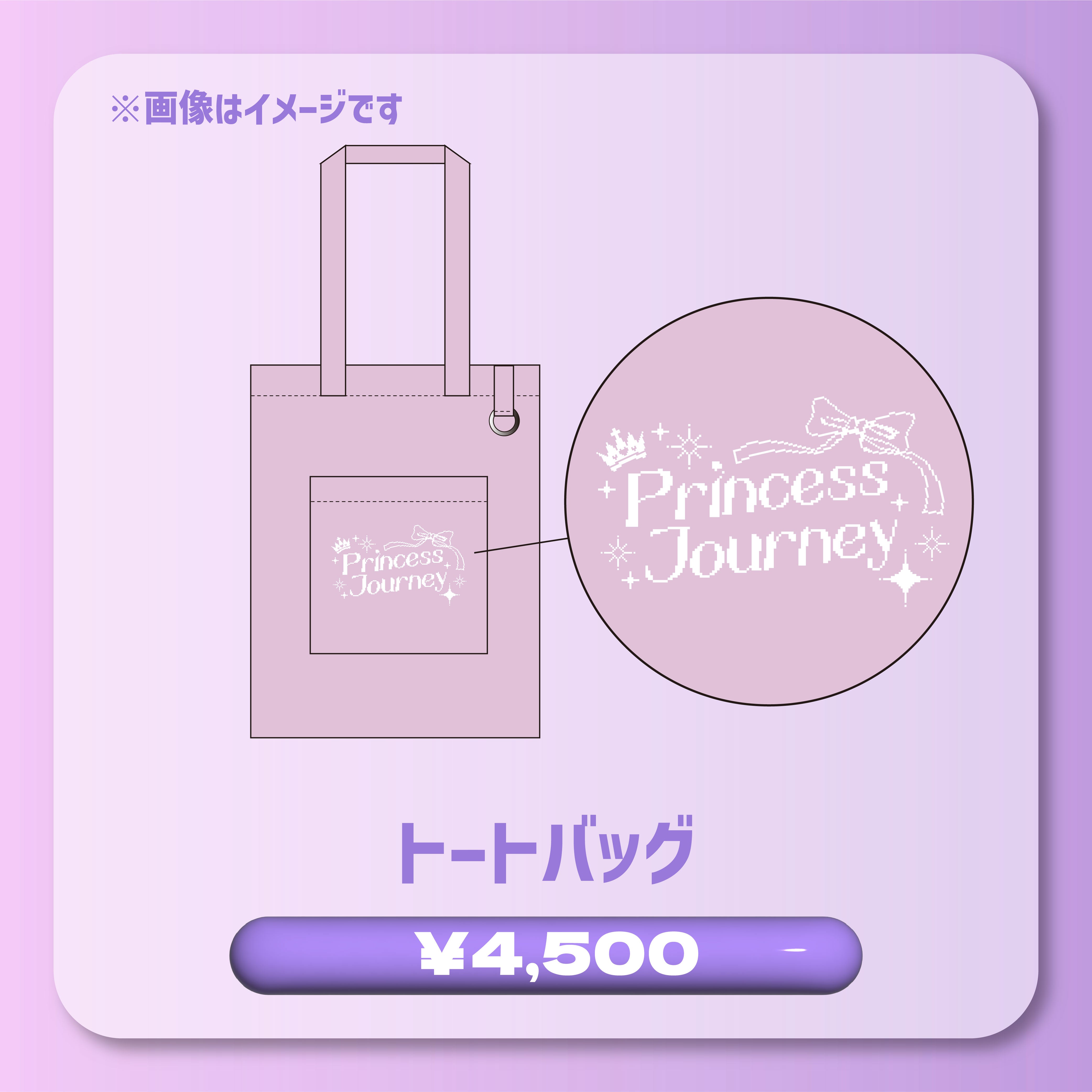 Pixel Ribbon 公式グッズサイト