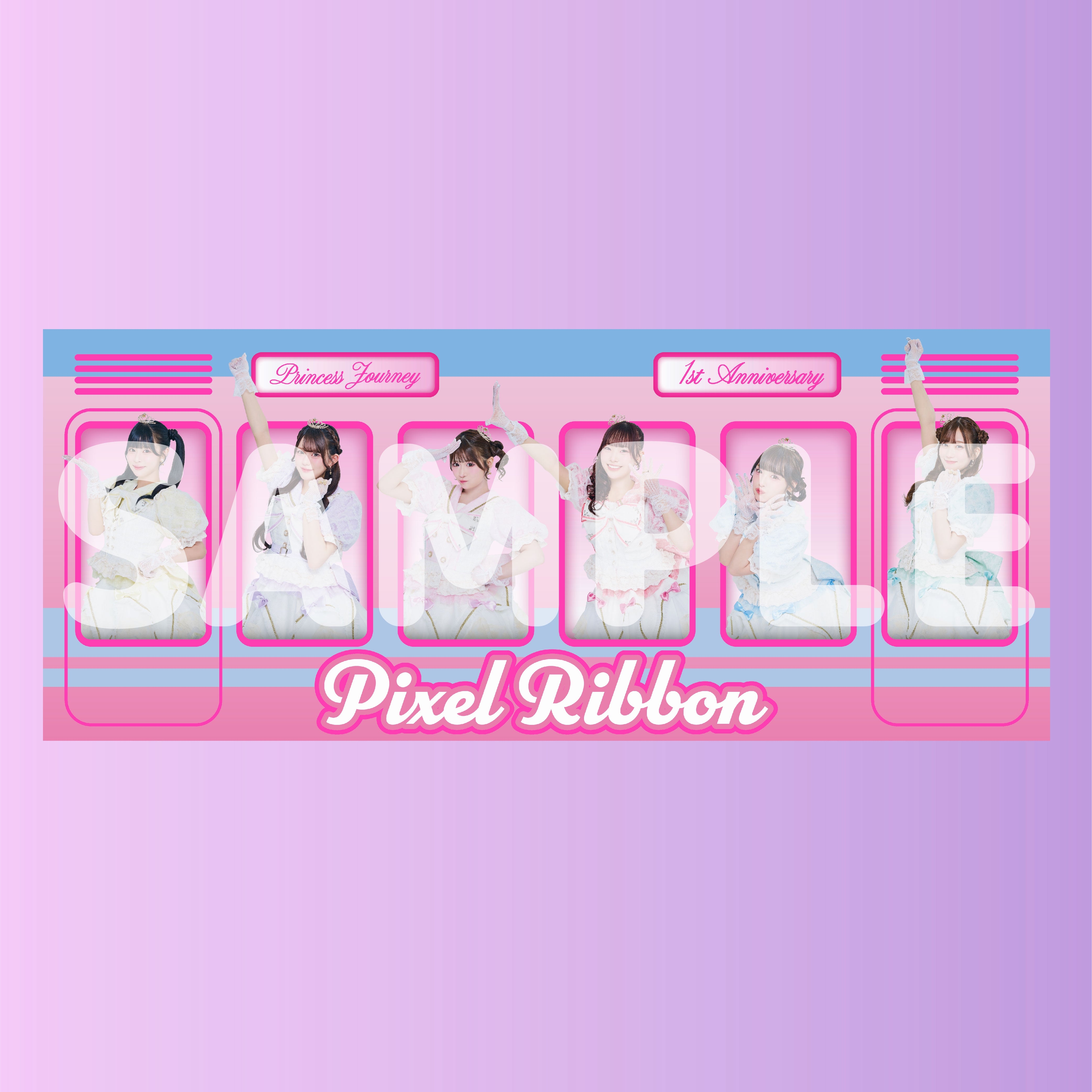 Pixel Ribbon 公式グッズサイト