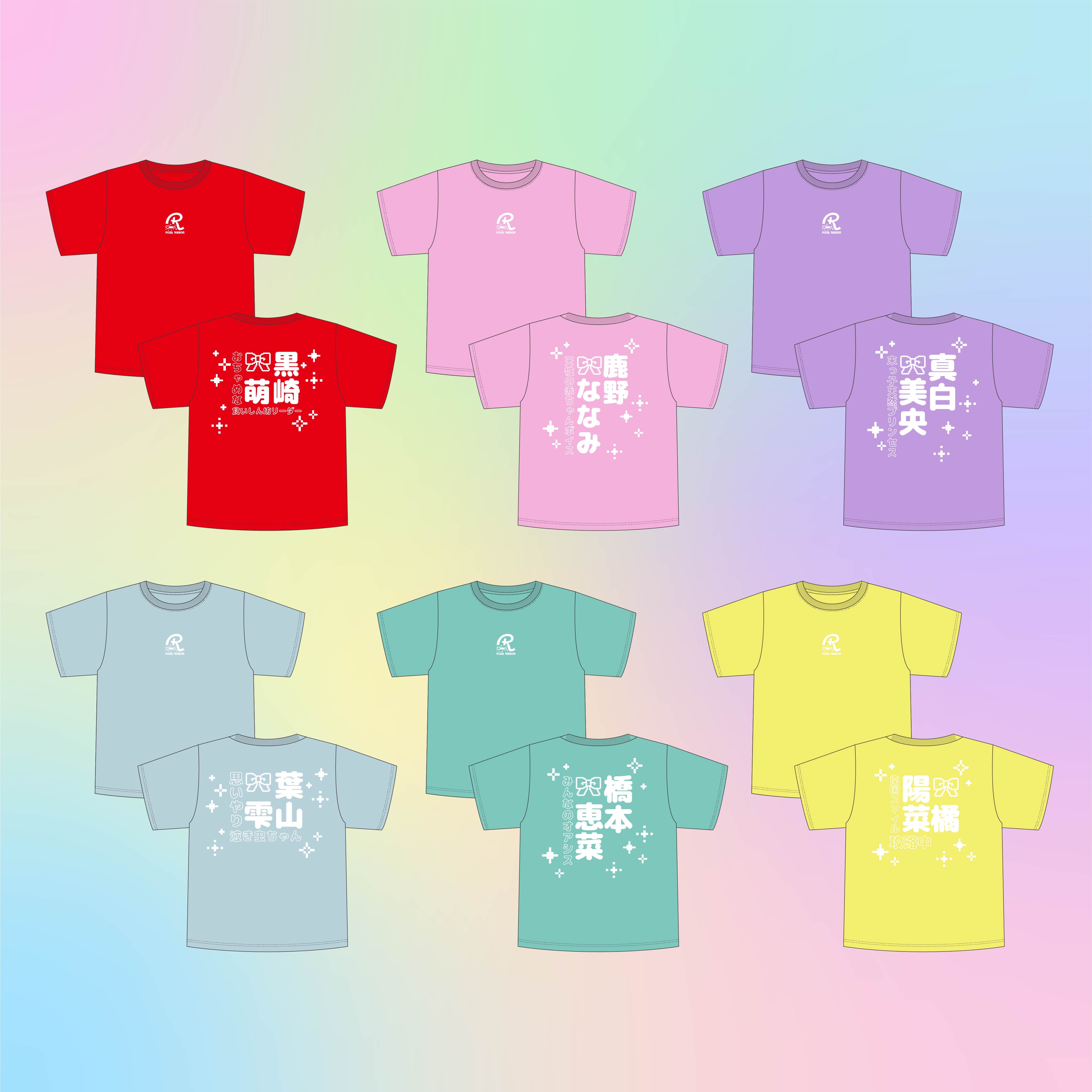 IDORY PRIDE/早坂芽衣】メンバーカラーTシャツ1点 にきちゃん