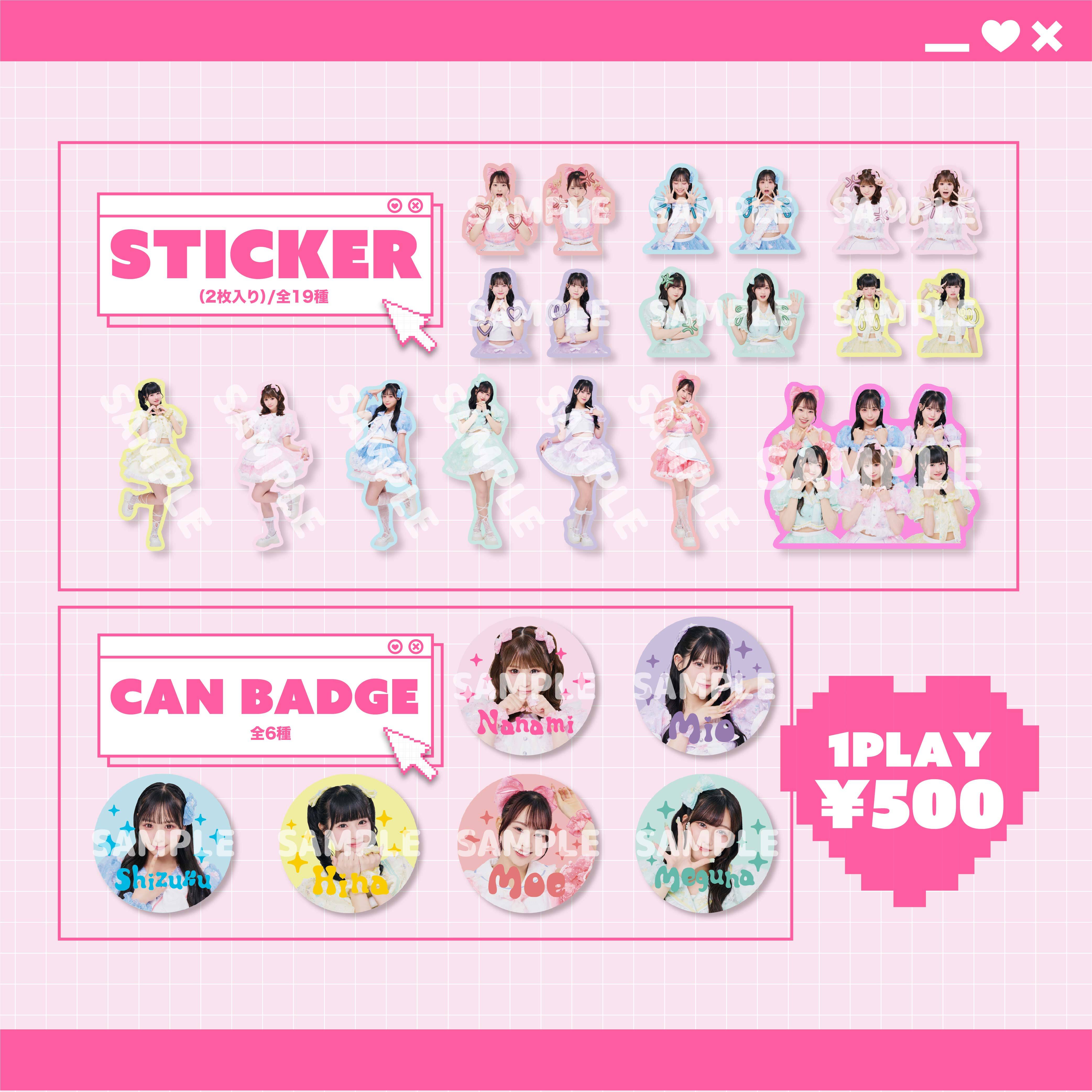 Pixel Ribbon 公式グッズサイト